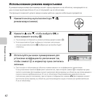 Страница 84