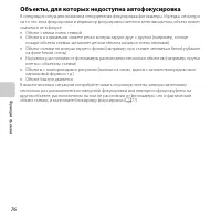 Страница 98