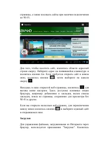Страница 23
