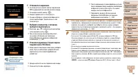 Страница 101