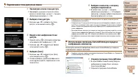 Страница 102