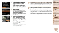 Страница 104