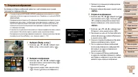 Страница 105