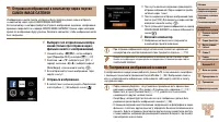 Страница 107