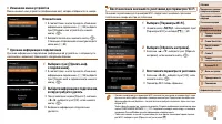 Страница 109