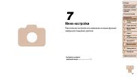 Страница 110