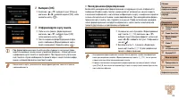 Страница 114