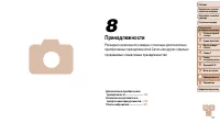 Страница 117