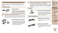 Страница 118