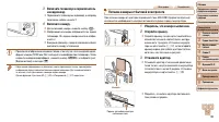 Страница 120