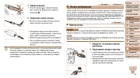 Страница 121