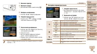 Страница 122