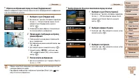 Страница 123