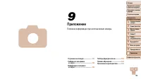 Страница 129