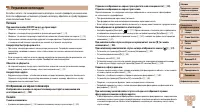 Страница 130