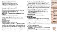 Страница 131