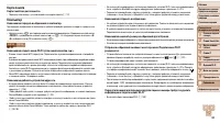 Страница 132