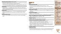 Страница 134