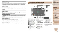 Страница 135