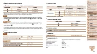 Страница 146