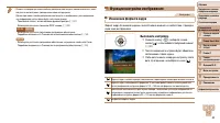 Страница 42