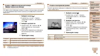 Страница 52