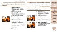 Страница 53