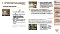 Страница 55