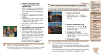 Страница 56