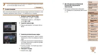 Страница 57