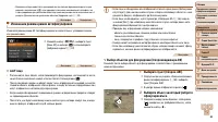 Страница 65