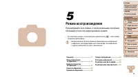 Страница 70