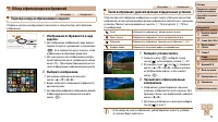 Страница 73