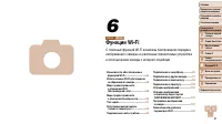 Страница 87