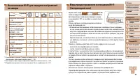Страница 89