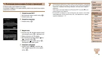 Страница 92