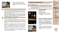 Страница 97