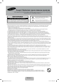 Страница 56