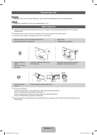 Страница 58