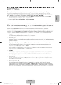 Страница 33