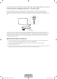 Страница 34