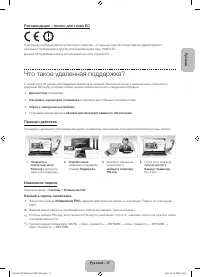 Страница 41