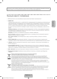 Страница 51