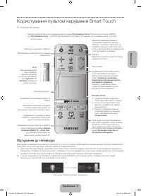 Страница 53