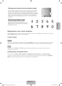 Страница 55
