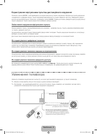Страница 56