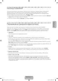 Страница 57