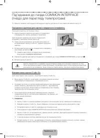 Страница 59