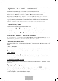 Страница 60