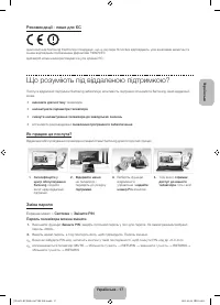 Страница 65